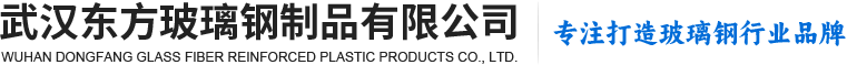 武漢企業宣傳冊印刷
