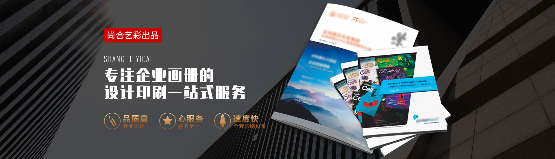 武漢信封印刷