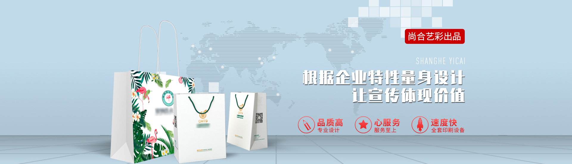 武漢宣傳冊設計